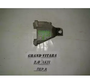Кронштейн двигателя правый 2.0 АКП Suzuki Grand Vitara (JB) 2006-2017 1164165J00 (6496)