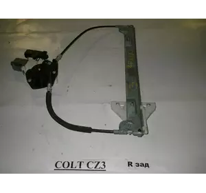 Стеклоподъёмник задний правый электр (без моторчика) Mitsubishi Colt (Z30) 2004-2012 MR959486 (824)