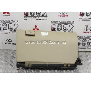 Бардачок бежевый Toyota Camry 50 2011-  (32311)