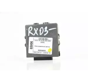 Блок управления светом Lexus RX (XU30) 2003-2008 8996048050 (65006)